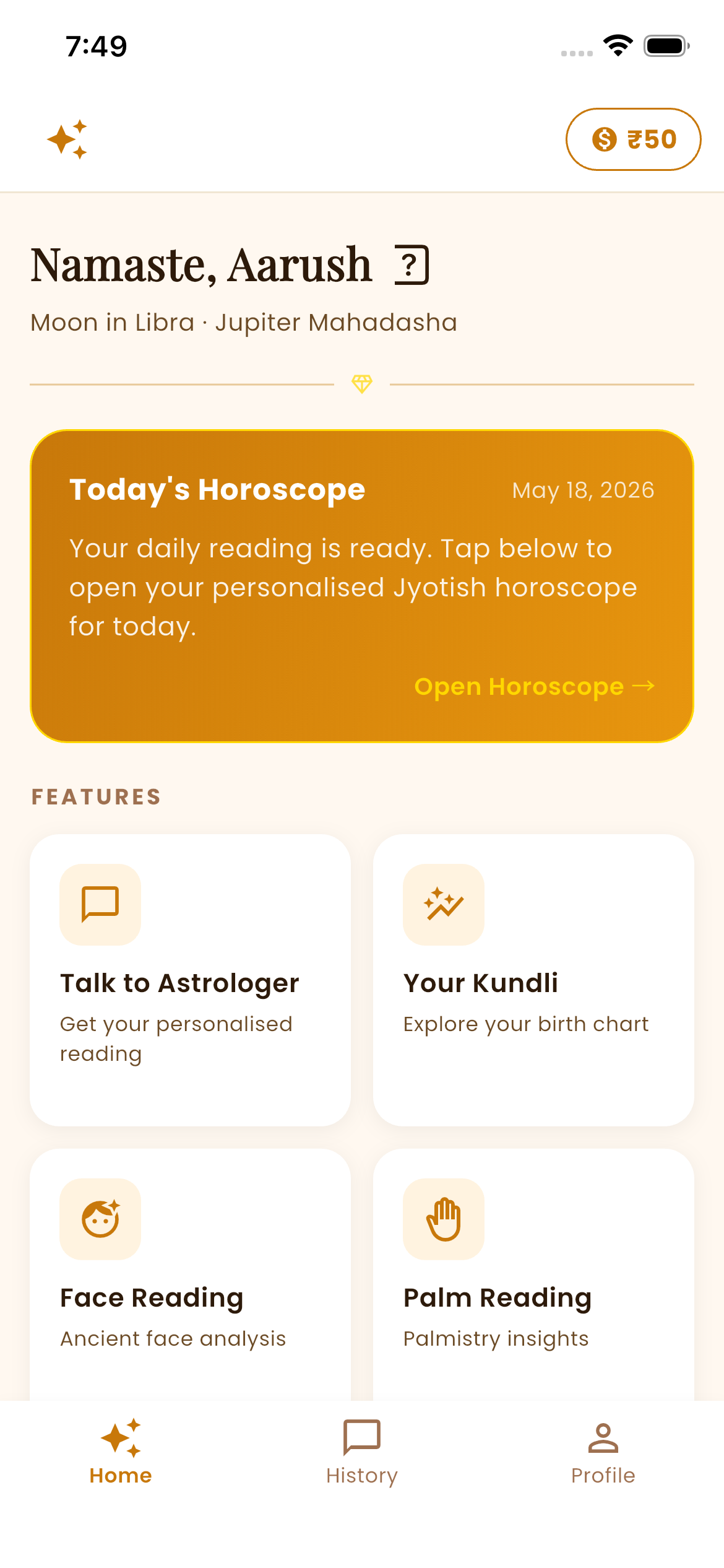 Future Suggest app — screen 1